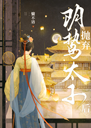 宫阶春星