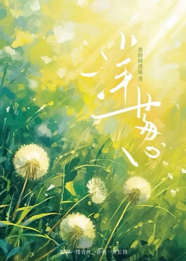 洋葱