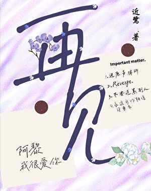 再见