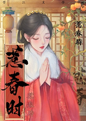 貌美又糊涂的前妻