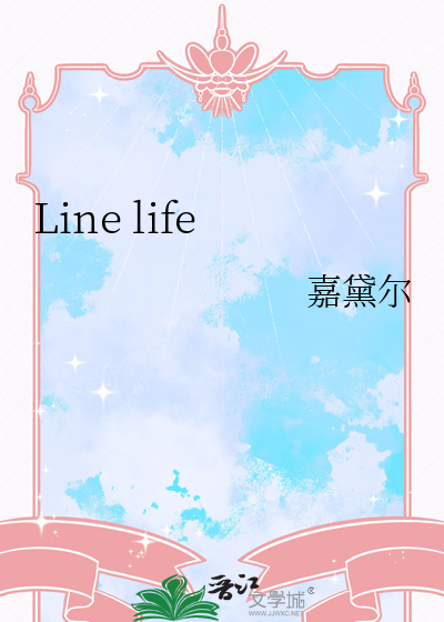 Line life