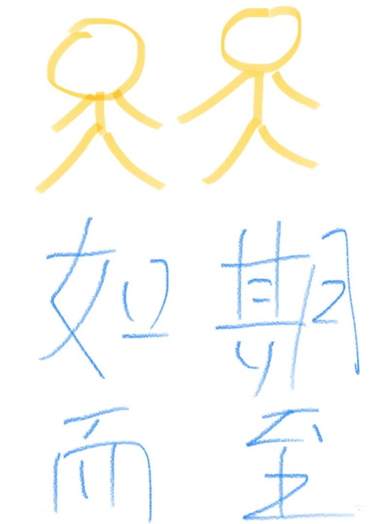 头疼，别让我再穿了