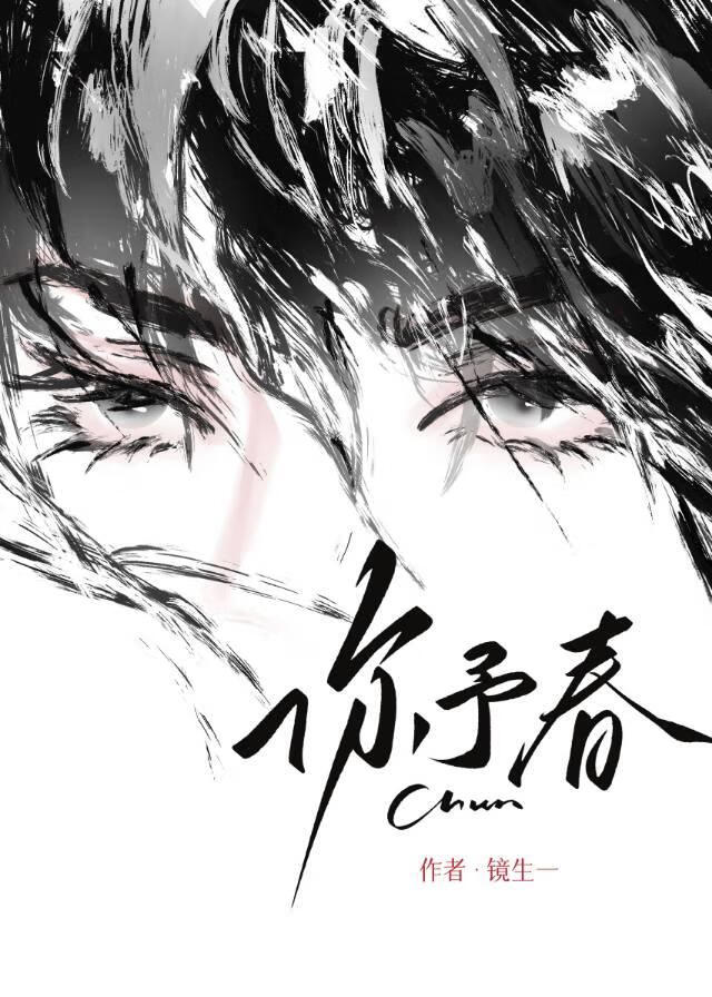 最后一个冬天