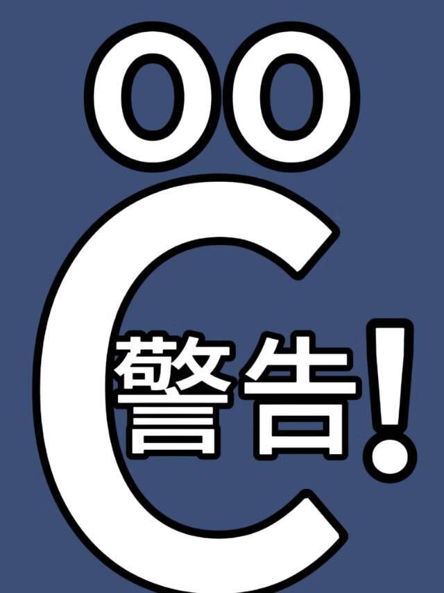 人设崩坏（穿书）