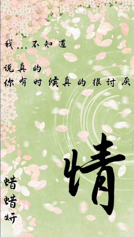 情