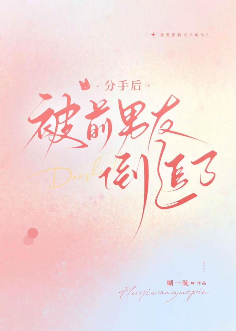 弃狗效应