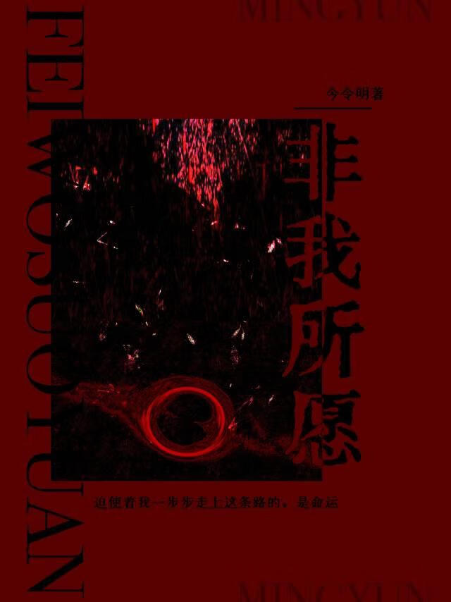 罪欲