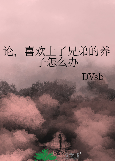 论************办