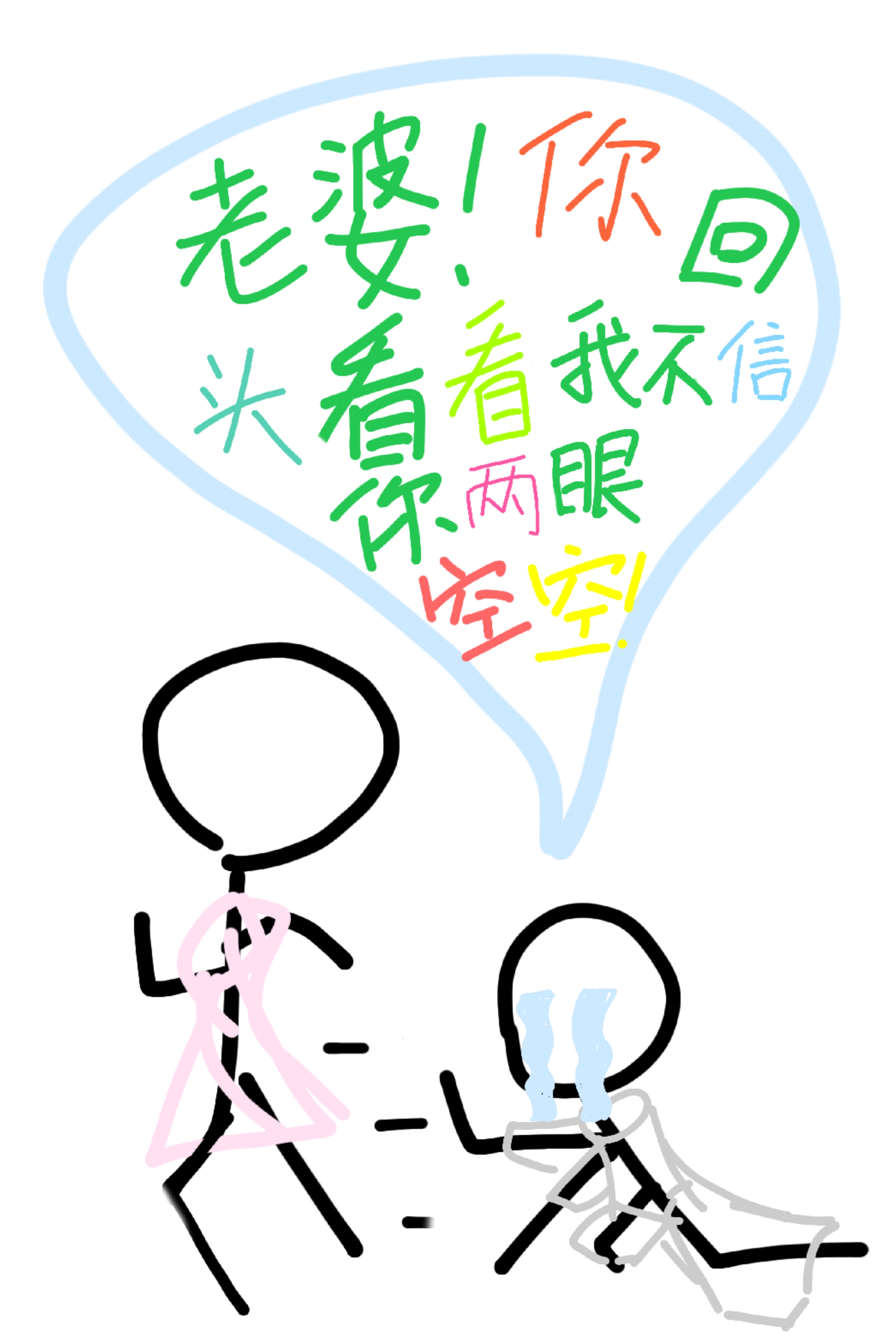 世子她追妻火葬场（gl）