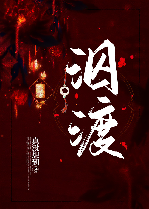 傲娇公主驯夫记