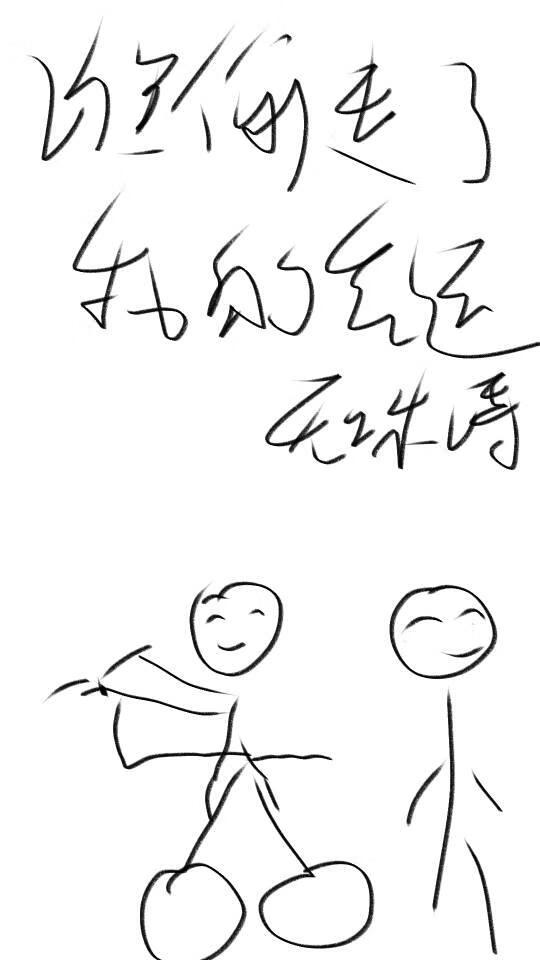 谁偷走了我的气运