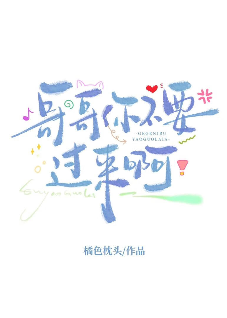 昏香
