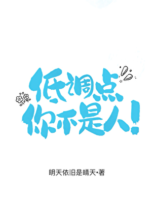 死去的男朋友又活了