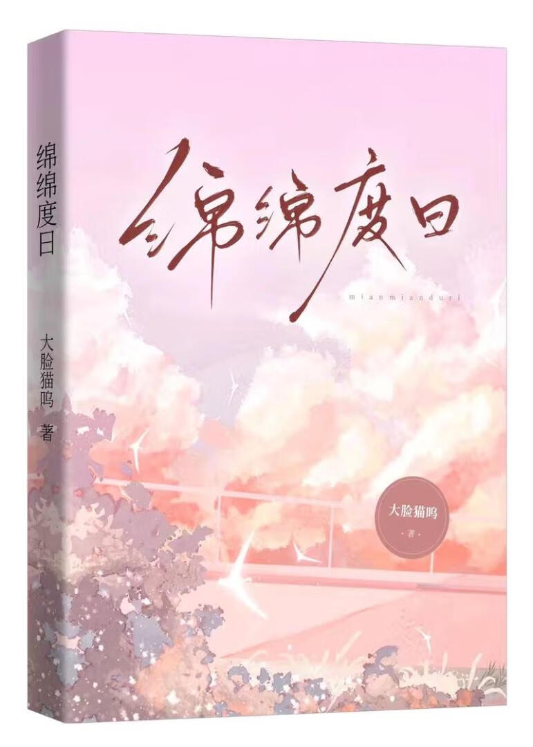 原来我TM才是官配？！