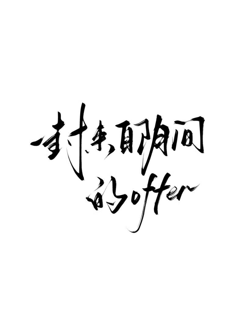 我在地府当公务员
