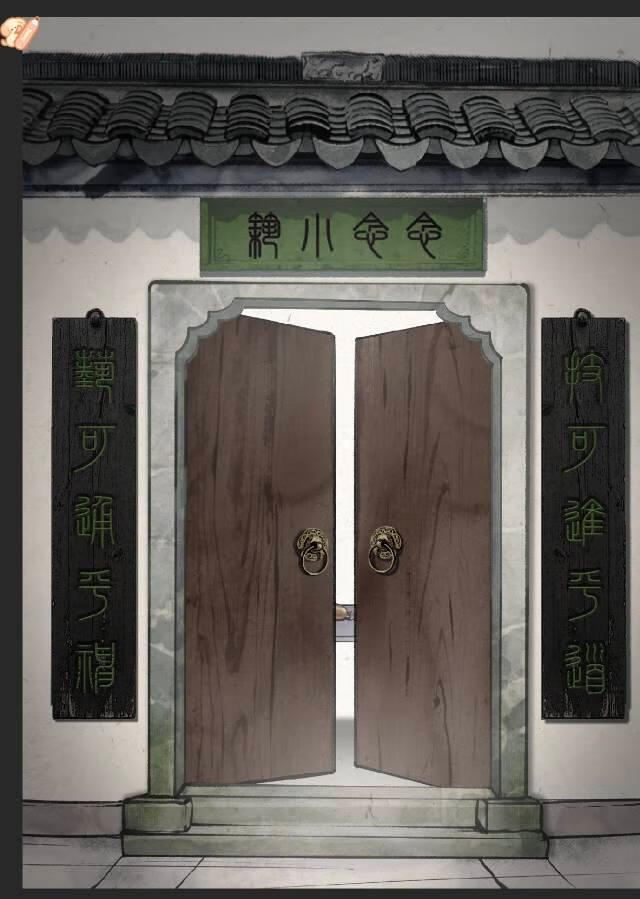 照念师：念念小筑