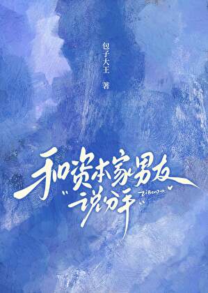 故鱼逢江