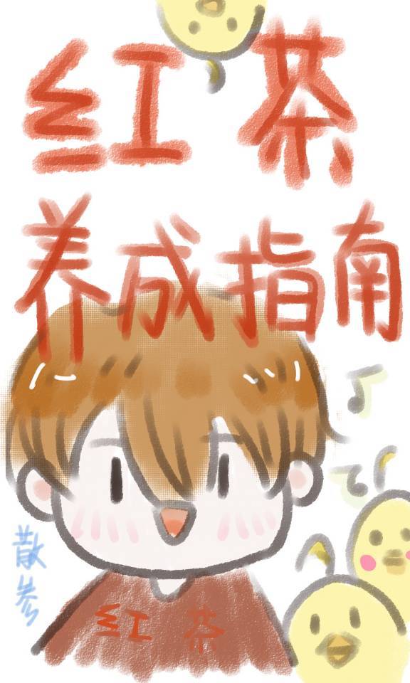 影帝他白月光茶化了