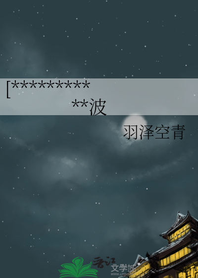 [剑三/苍策/明策]定风波