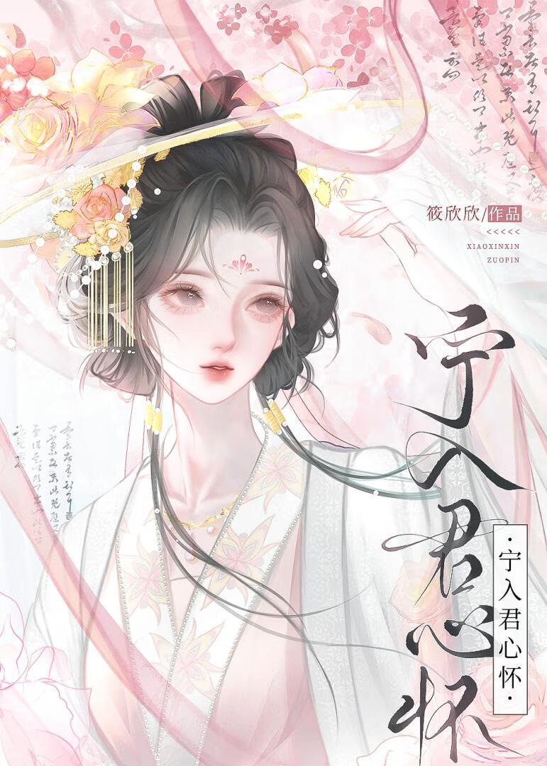 楚大人每天都想要贴贴