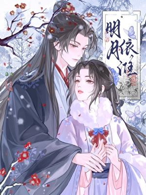 死对头是前任怎么办