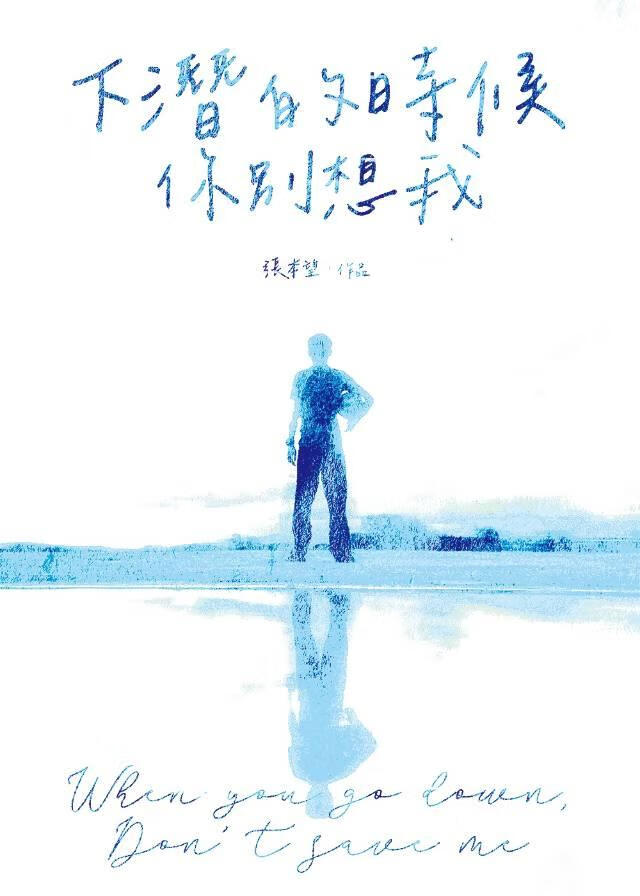 藤壶（下册）