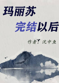 吾乃天之饺子