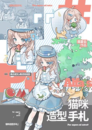 人，猫做的造型美吗？