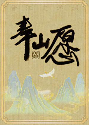 不是忠犬是病娇
