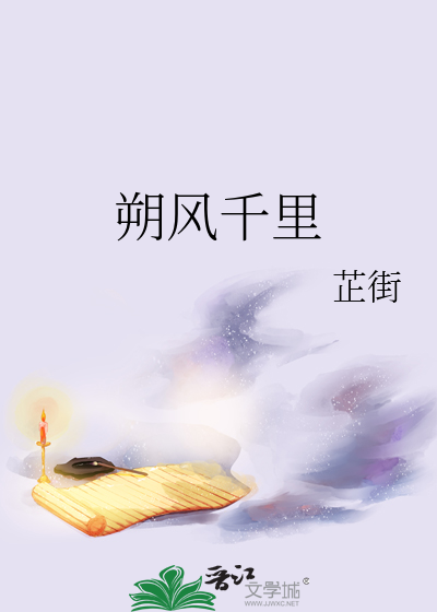 朔风千里