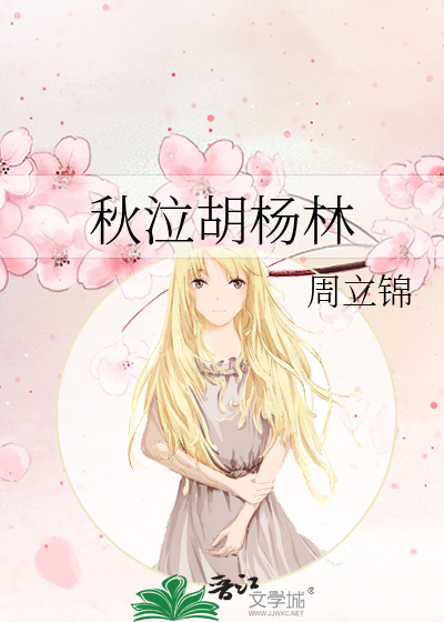 秋泣胡杨林