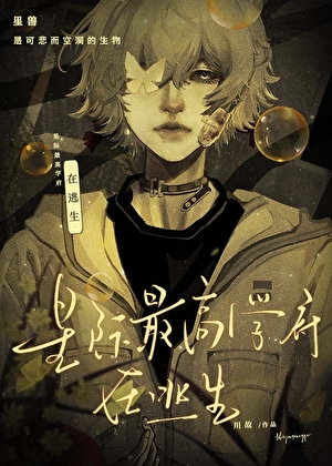 我要当好学生