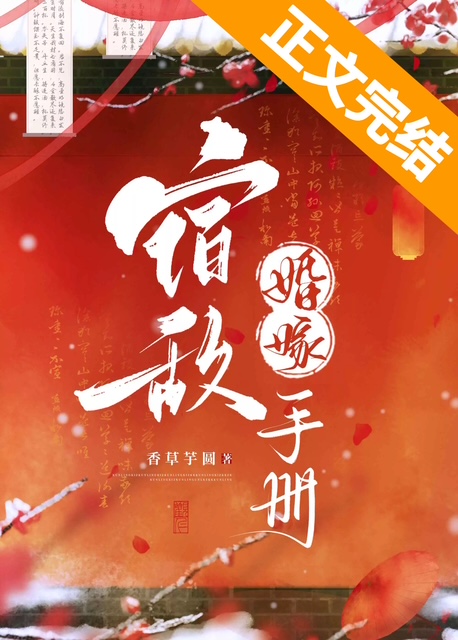 长风望春京