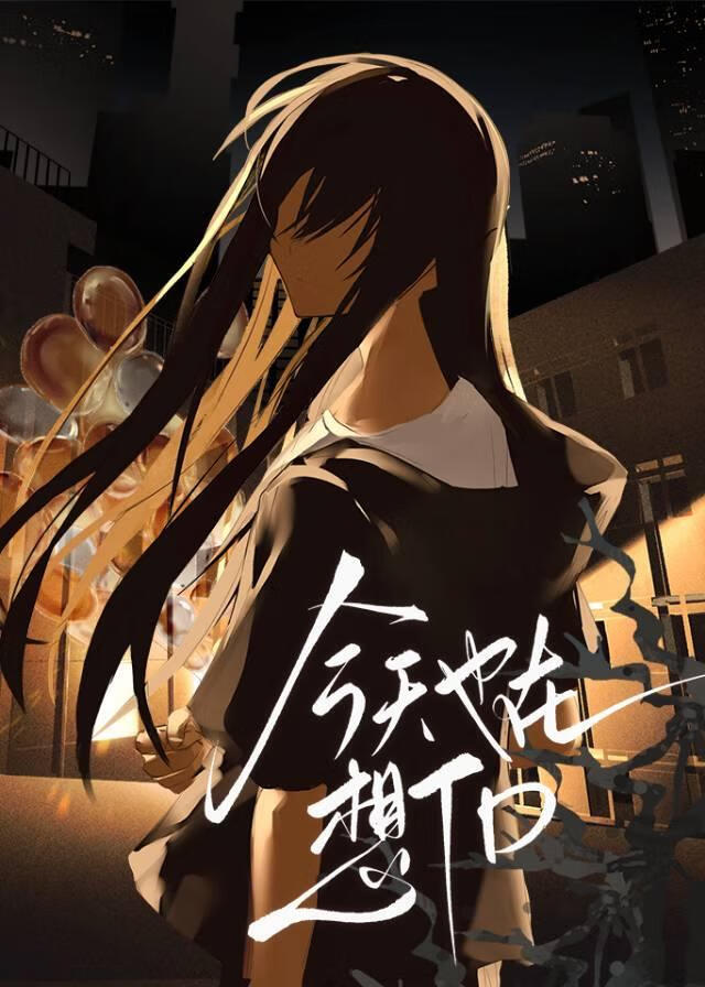 今天也在想TD