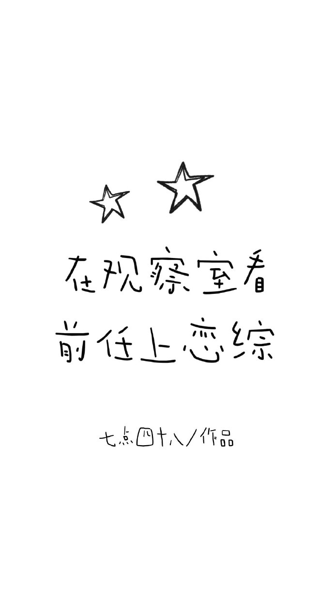 军师倒戈抢了老婆！