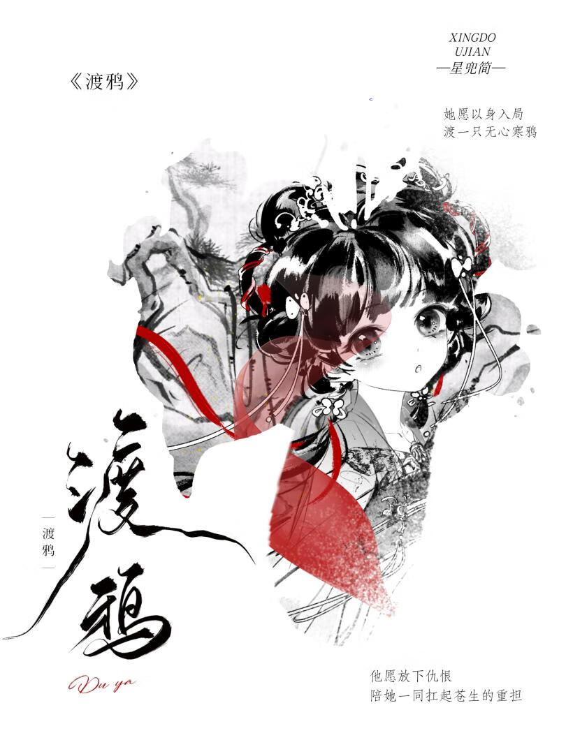咸鱼小师妹被剧透结局后