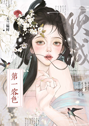 误撩皇兄