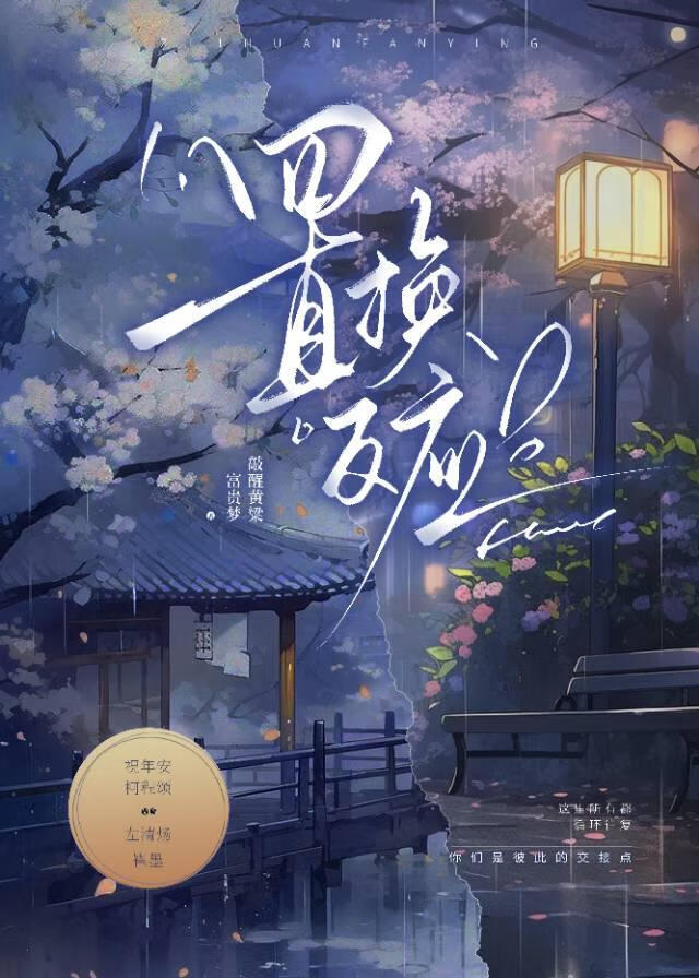 置换反应