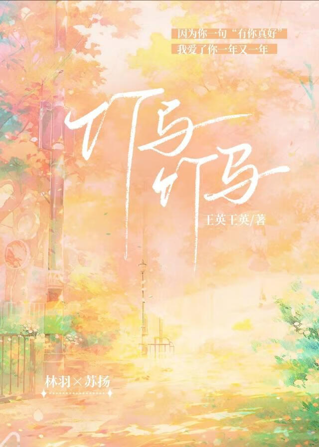 竹马竹马
