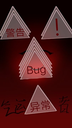 气运异常者