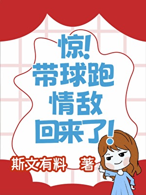 被标记的阴湿宿敌带球跑(娱乐圈)