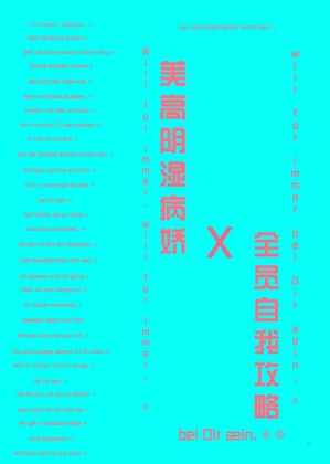 我在美高当阴湿女鬼万人迷