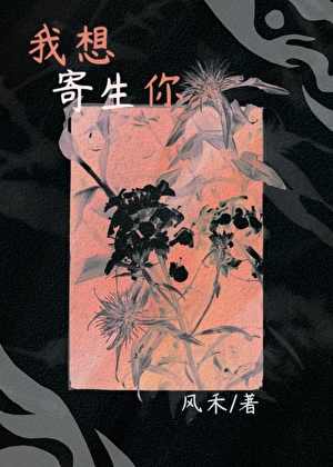 淑女征服星际指南