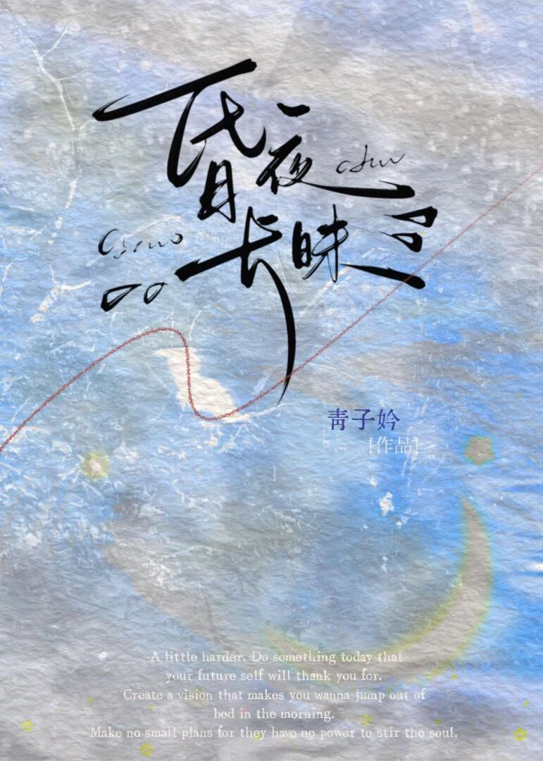 捡来的弟弟是豪门真少爷