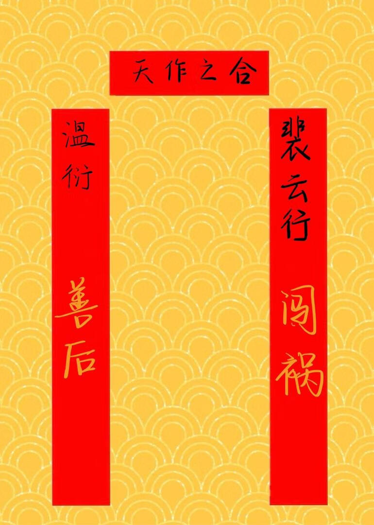 她是个神仙