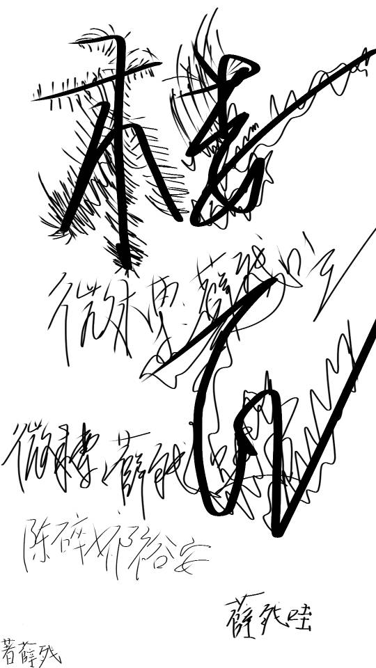 楼瓦