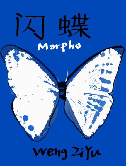 闪蝶：影帝的头七，我陷入轮回