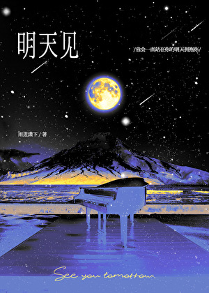 死遁疯批弟弟的顶级掌控