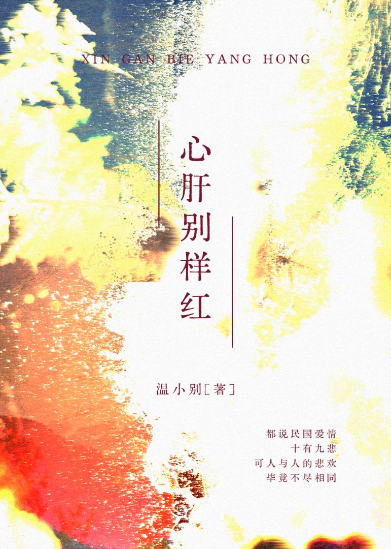 金公子的反攻