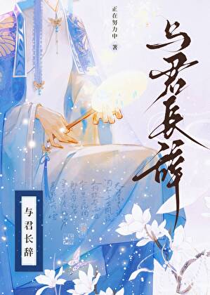 状元
